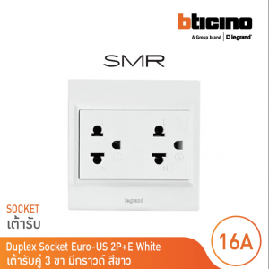 ปลั๊กไฟ Bticino SMR